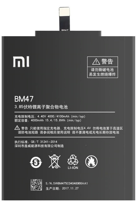 redmi note 4 battery replacement