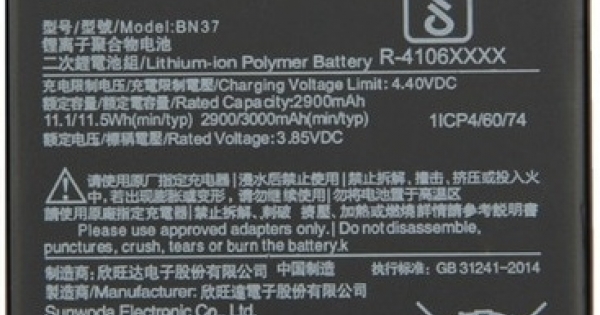 redmi 6 battery name