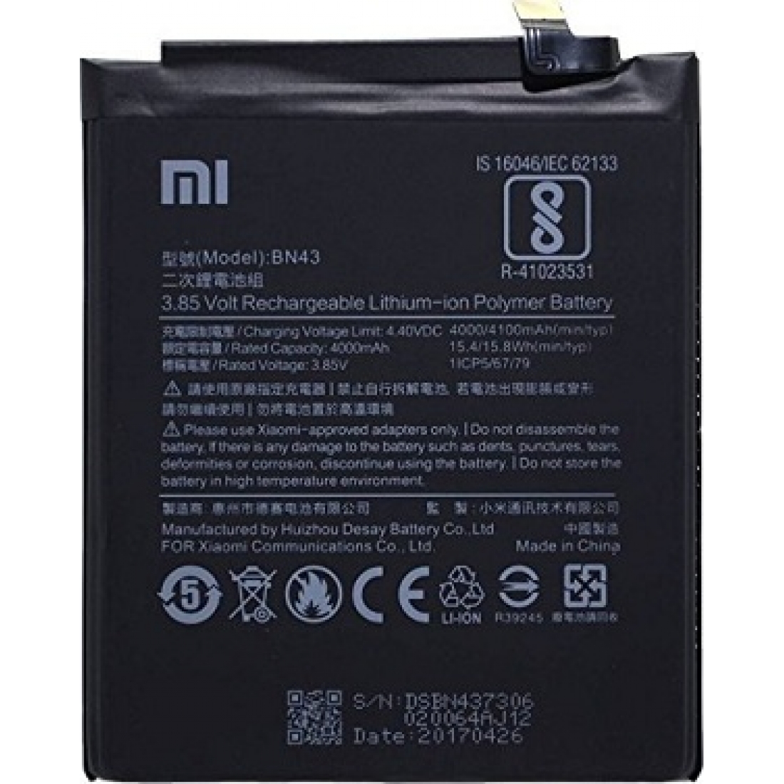 redmi note 4 ka battery price