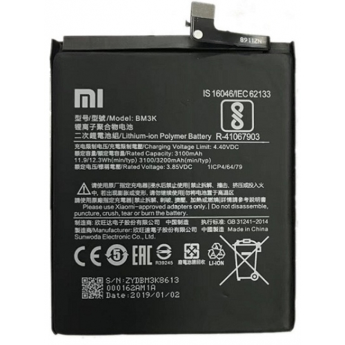 redmi note 7 original battery price