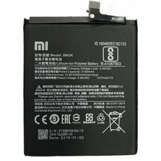 note 7 redmi battery