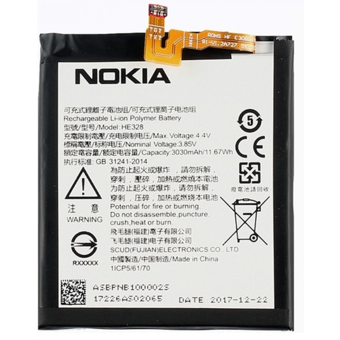 nokia 208 battery